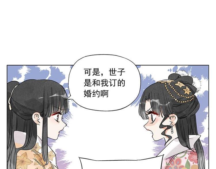 第68话 人人平等33