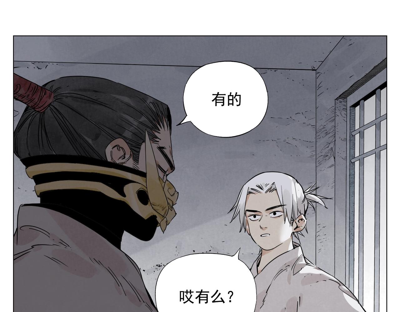 第145话 红花15