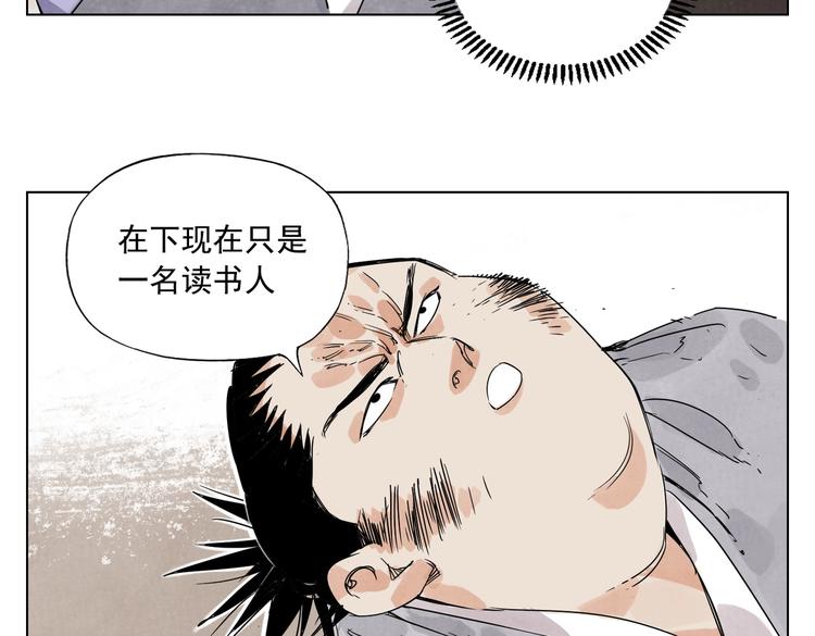 第117话 招募48