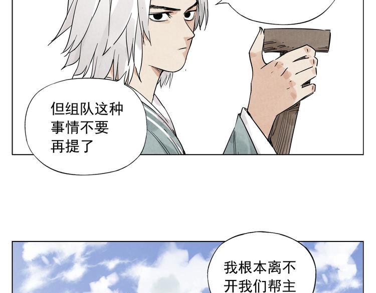 第49话 游泳方式27