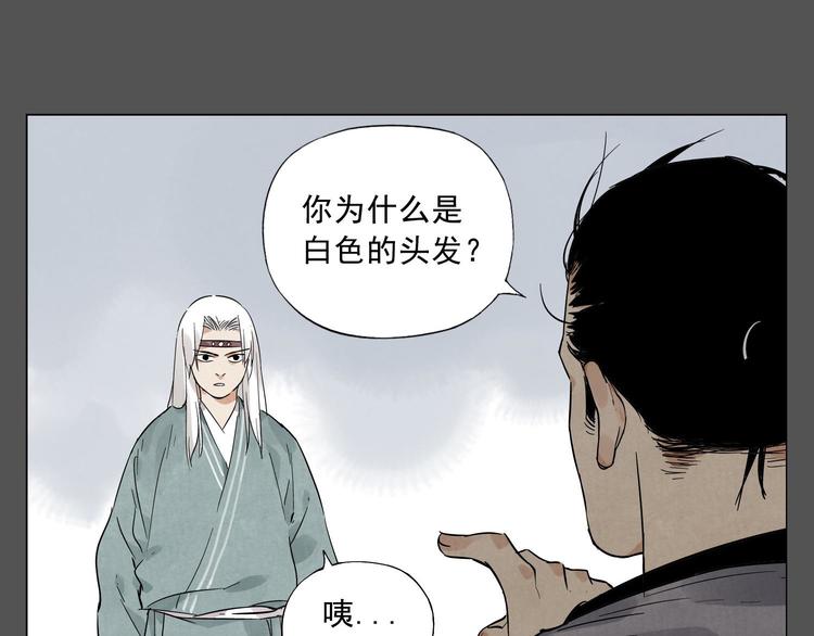 第27话 初遇30
