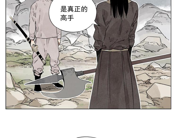 第76话 制裁58