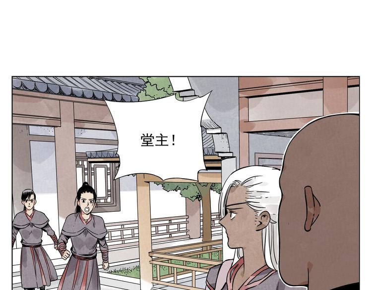 第38话 责任49