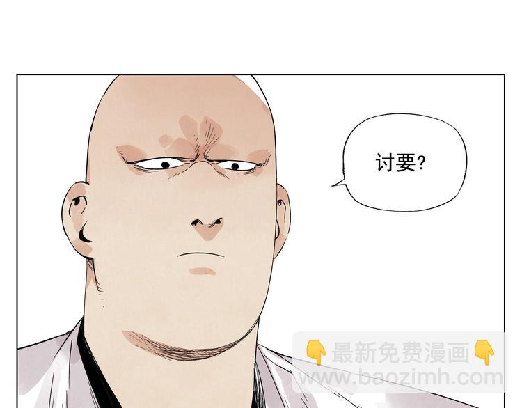 第21话 二当家的日常45