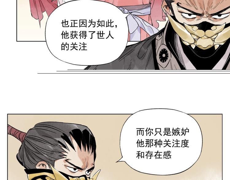 第102话 友谊19