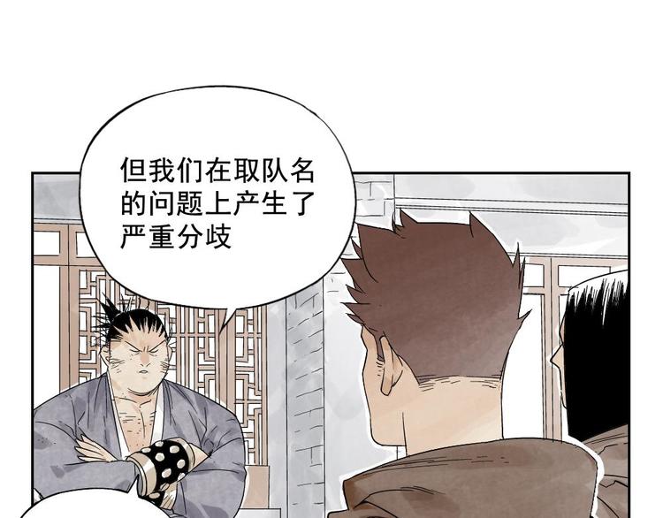 第15话 赭石堂的前景59