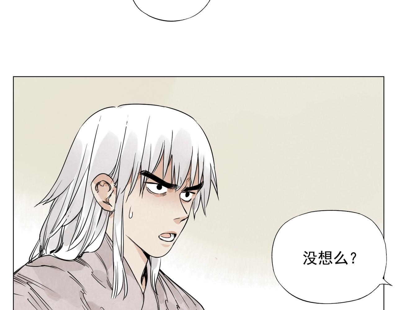 第148话 善于思考58
