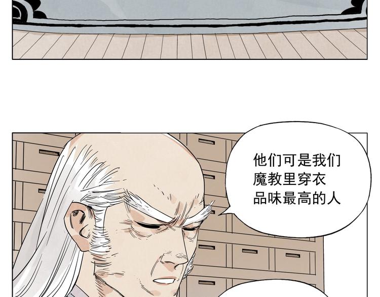 第66话 男人间的对决11