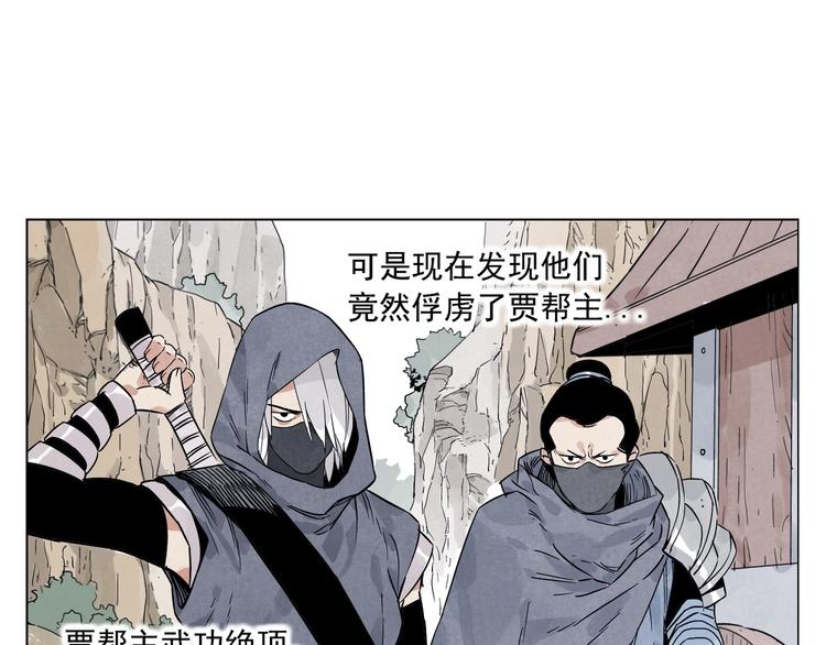 第92话 伪装29