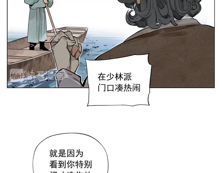 第48话 传书17