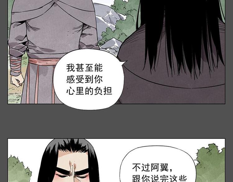 第32话 闺蜜（一）37