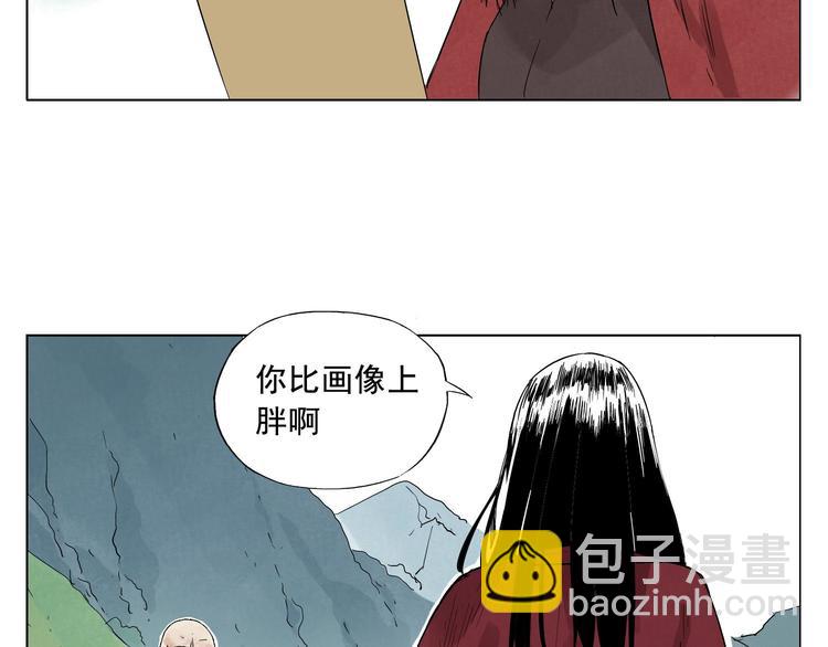 第18话 与众不同84