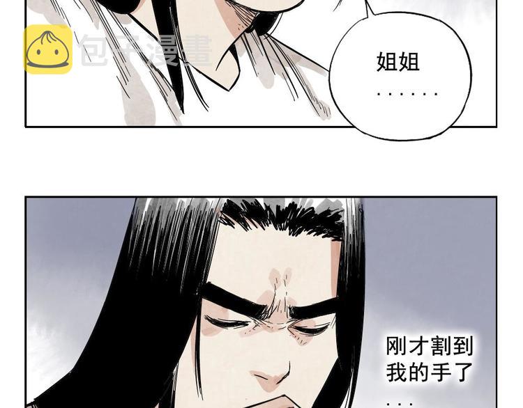 第11话 卧底身份69