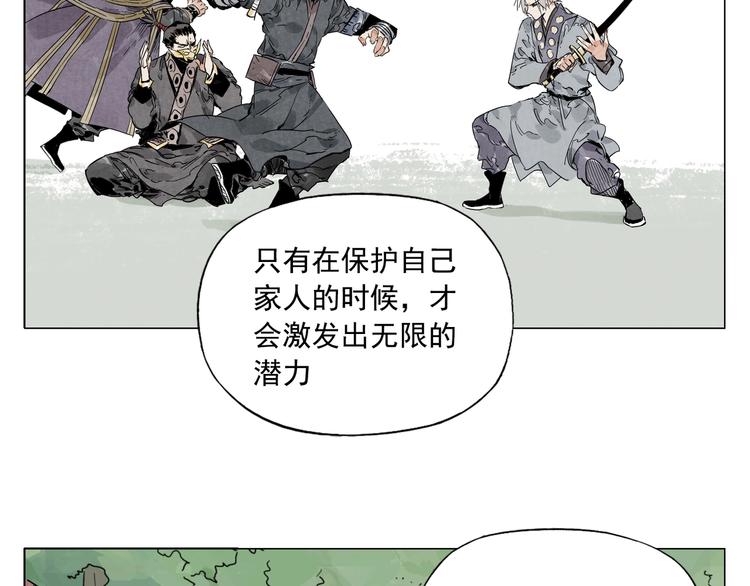 第106话 目的13