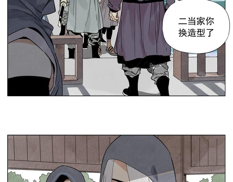 第84话 美梦（下）71