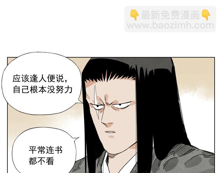 第117话 招募28