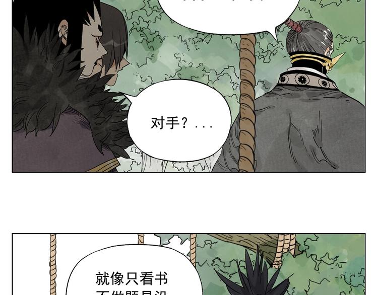 第104话 努力52
