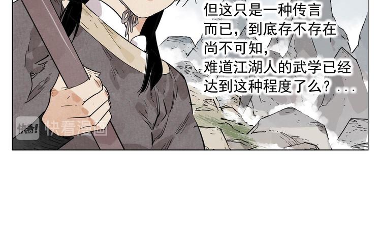 第79话 软肋7