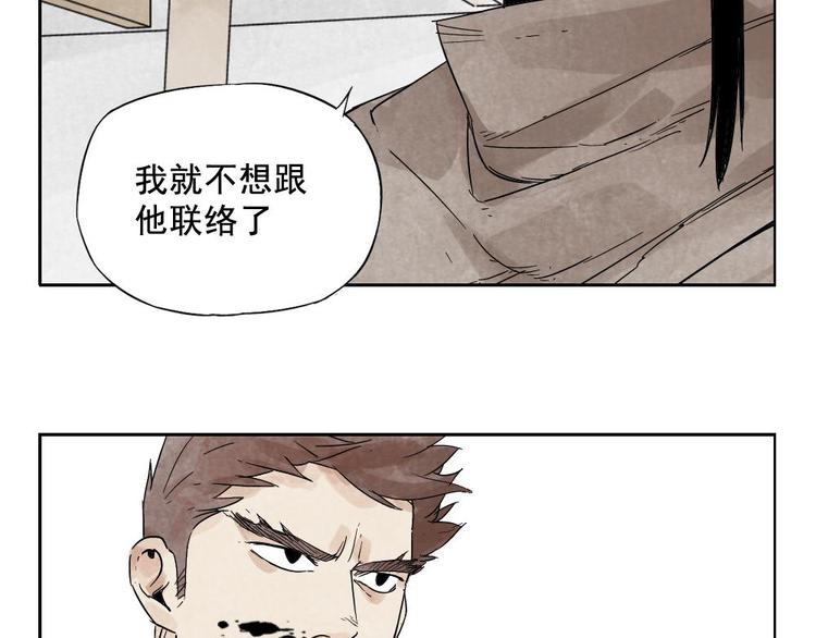 第15话 赭石堂的前景34