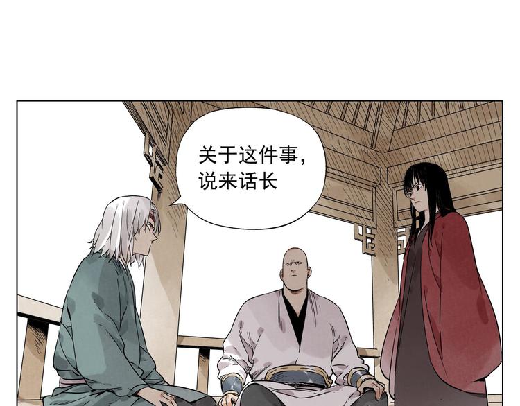 第28话 寒冬期14