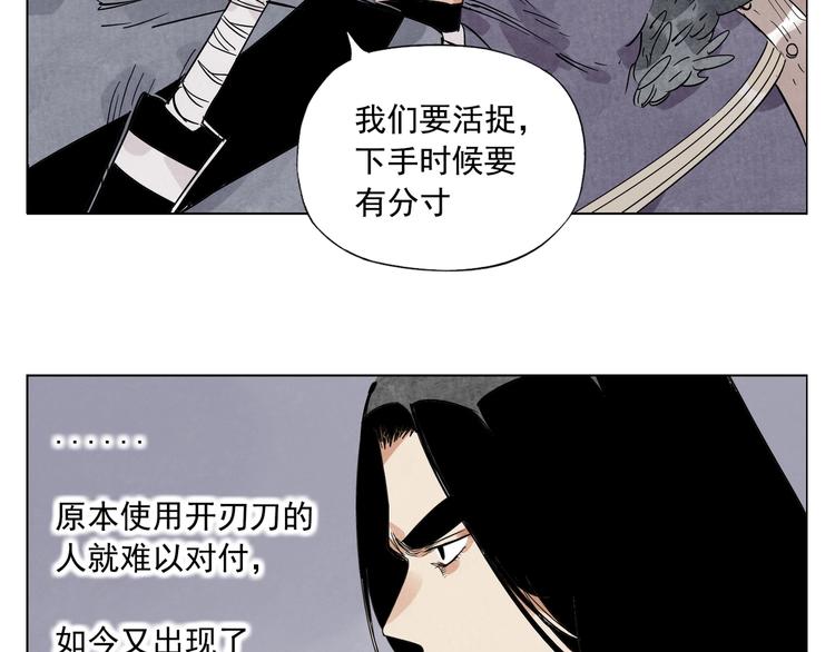 第93话 弱点46