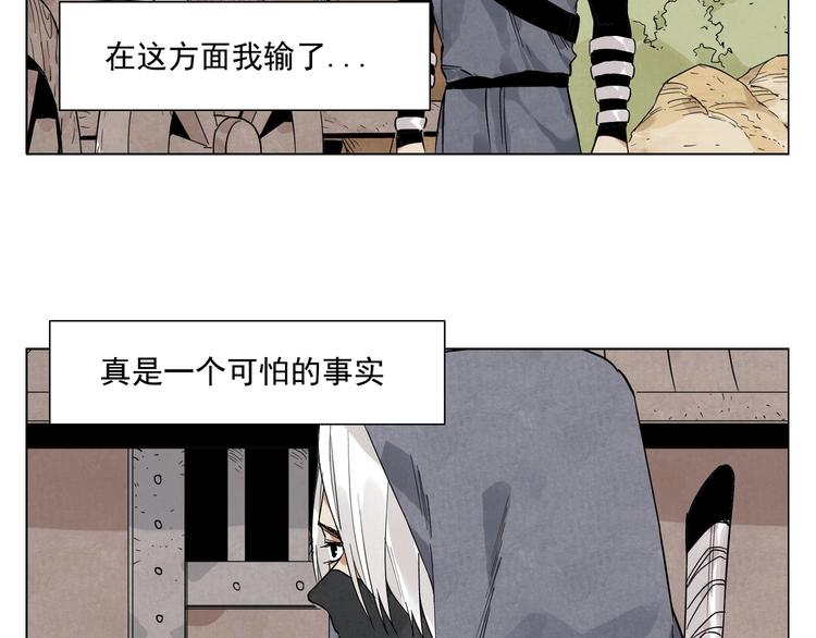 第85话 人质31