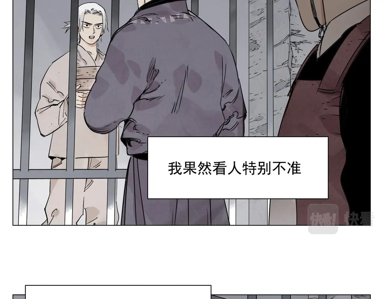 第153话 味道21