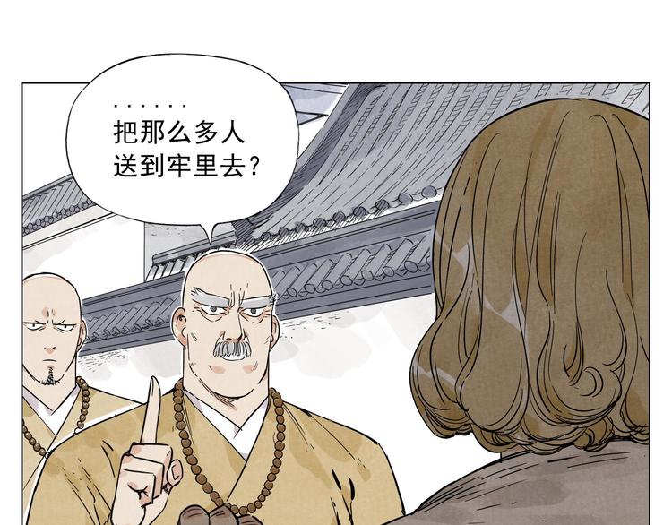 第42话 仇人相见37