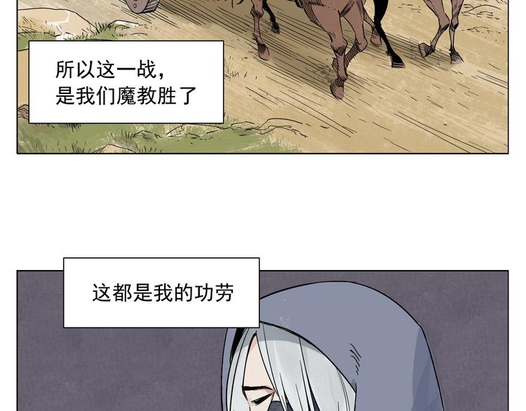第85话 人质12
