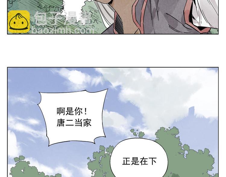第83话 美梦（上）12
