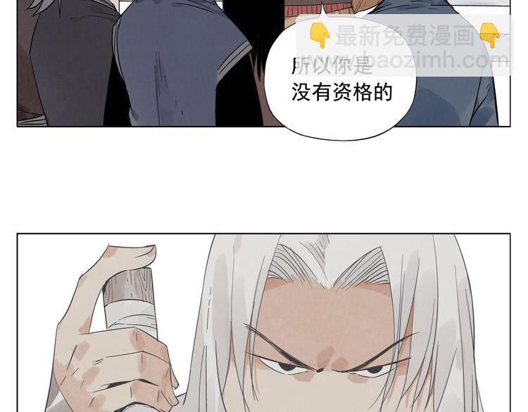 第24话 阿翼还在讲4