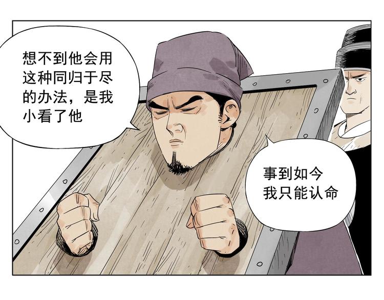 第17话 大家都是读书人22