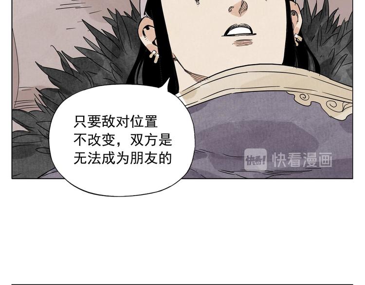 第80话 品奶55