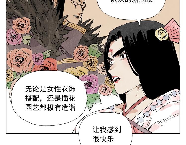 第111话 女大十八变49
