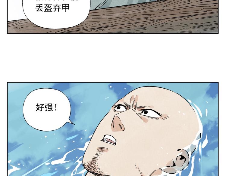 第49话 游泳方式47