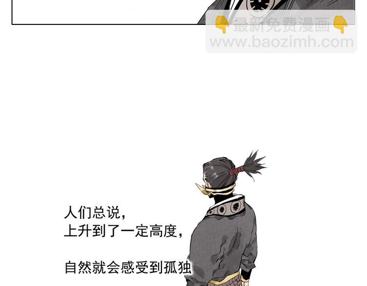 第109话 作弊39