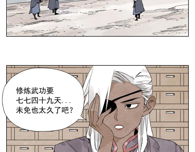 第127话 赌注6