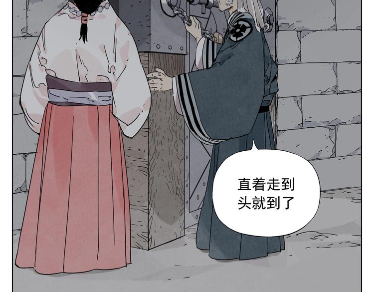 第123话 大事件50