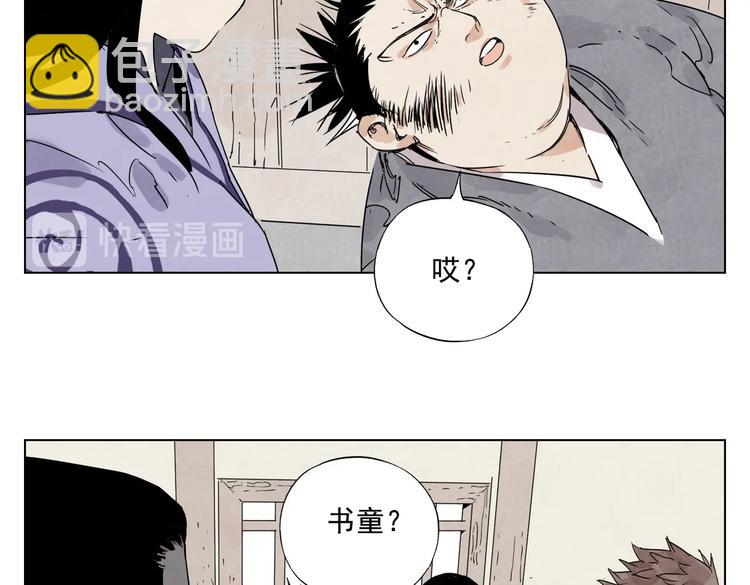第117话 招募51