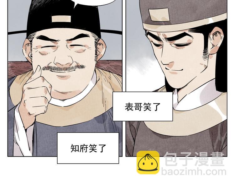第78话 耍帅49