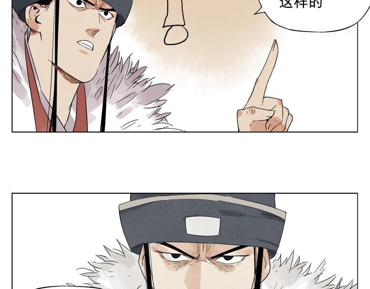 第19话 绝顶秘籍48