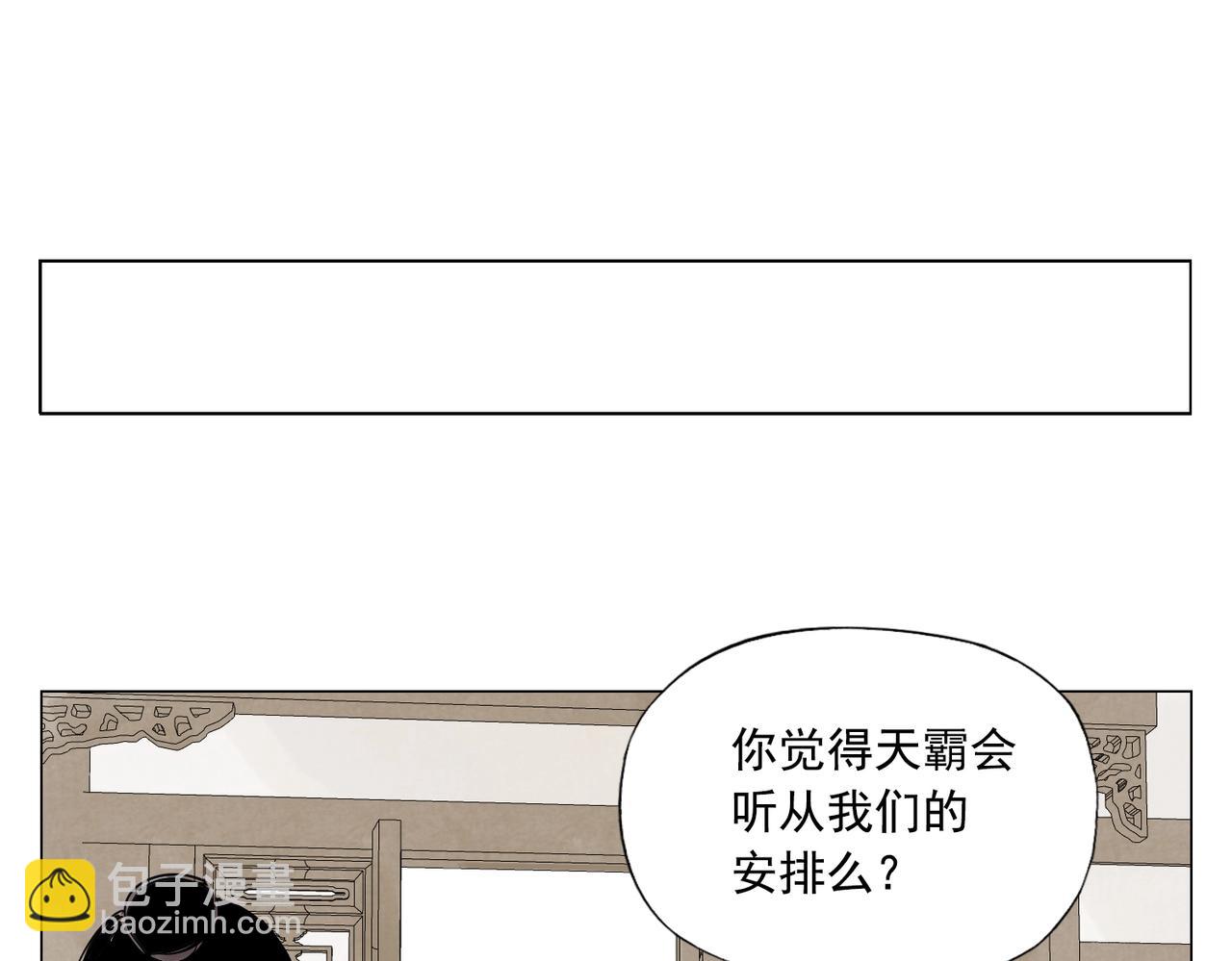 第151话 主线开始48