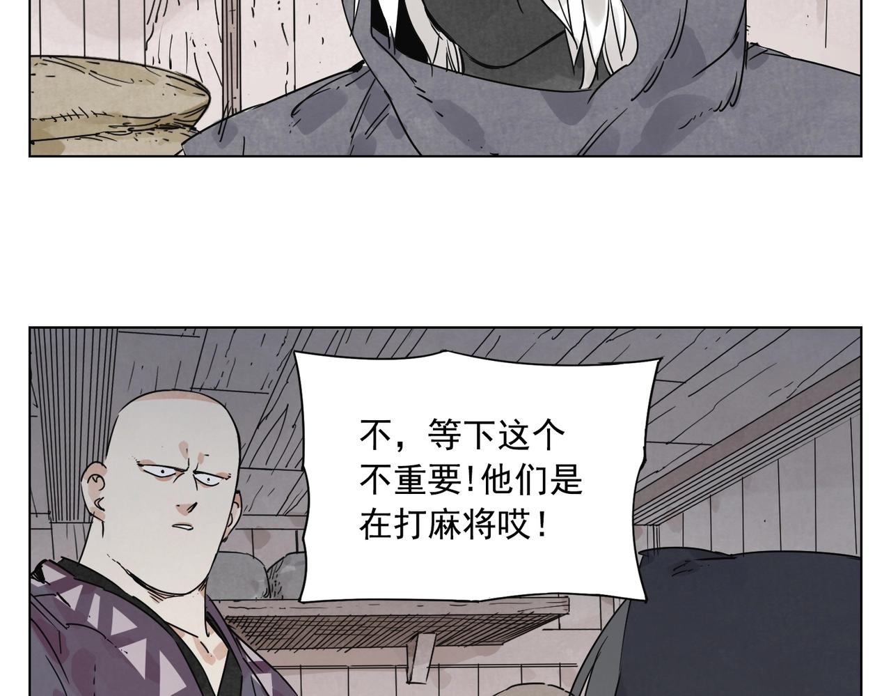 第133话 计划43