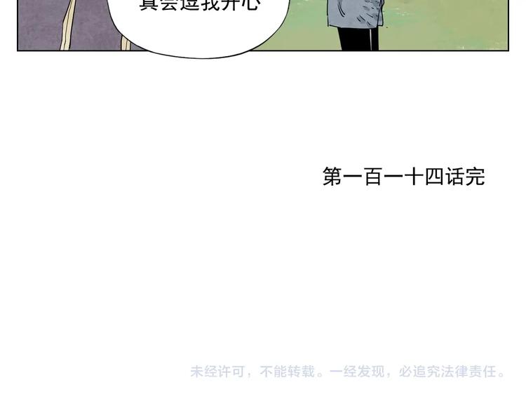 第114话 小百叶64