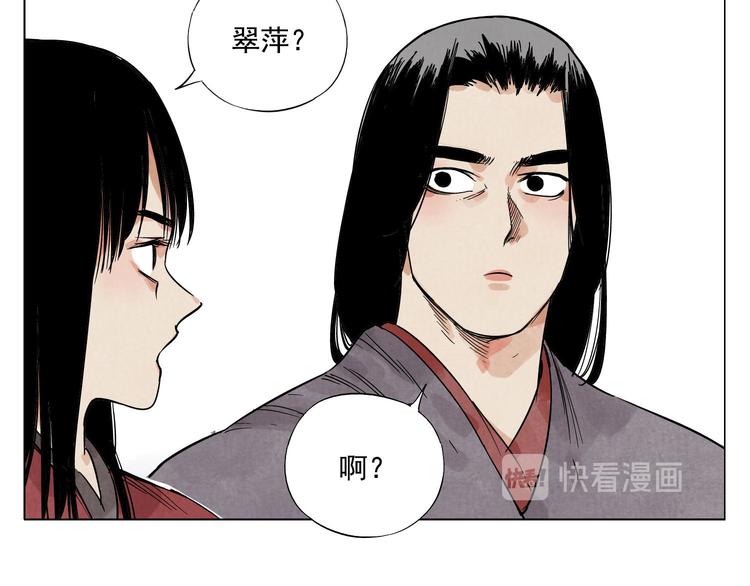第50话 哭鼻子17