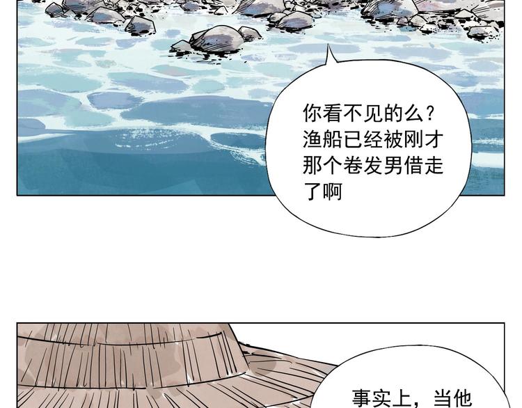 第47话 轻功17