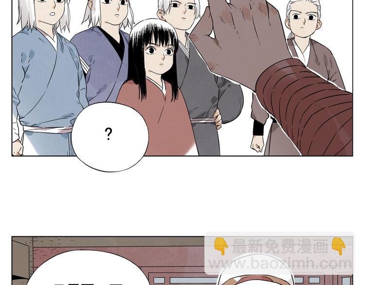 第24话 阿翼还在讲28