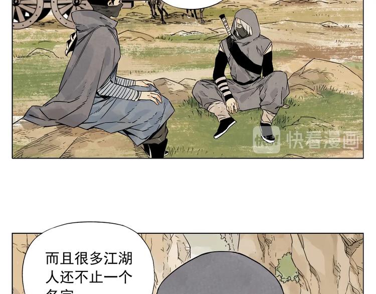 第86话 自信51