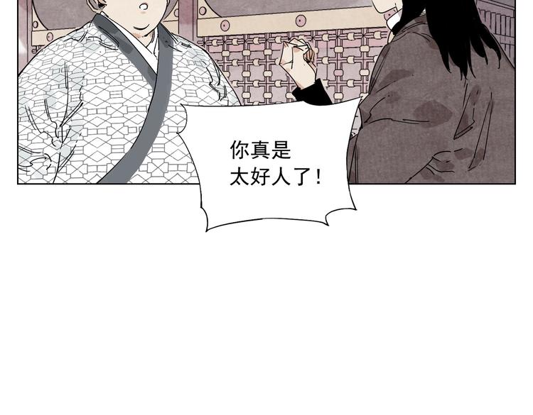 第120话 威慑27
