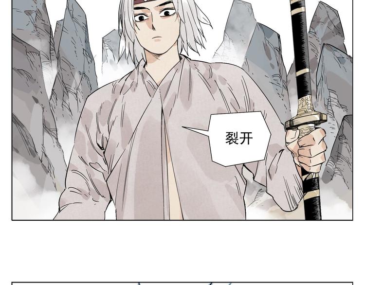 第77话 温柔的女性38